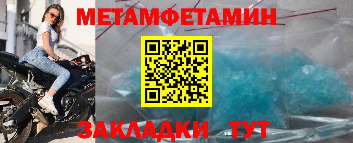 Amphetamine Premium  АМФ  Темрюк  Вход с VPN 