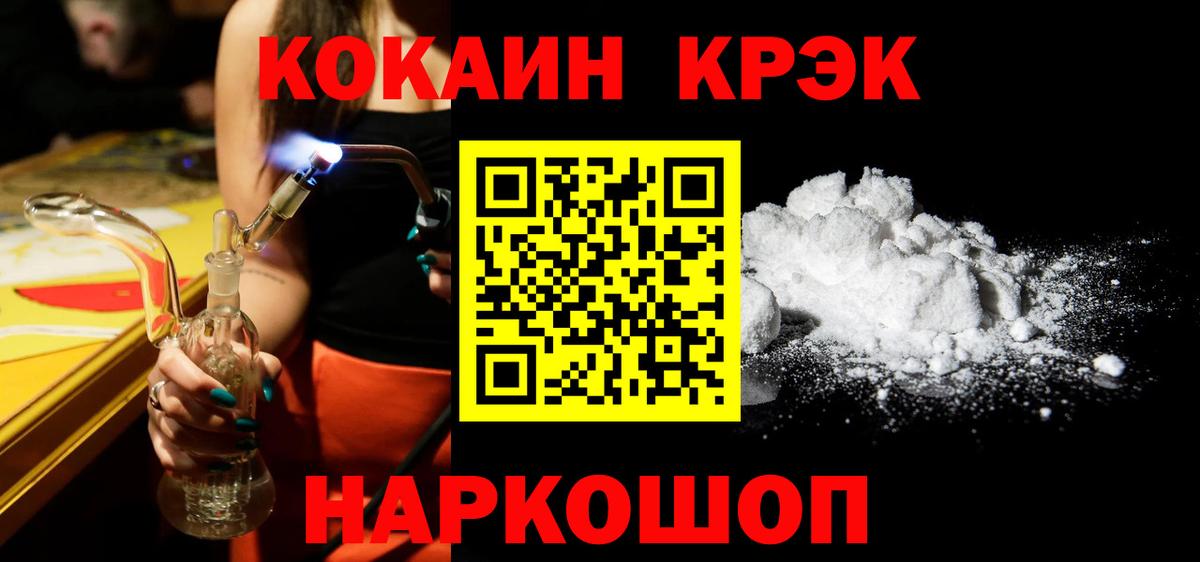 Кокаин Колумбийский Темрюк