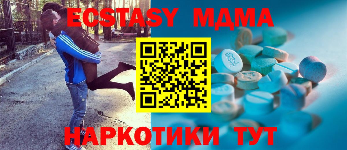 Ecstasy louis Vuitton  Ecstasy  Темрюк  Вход с VPN 