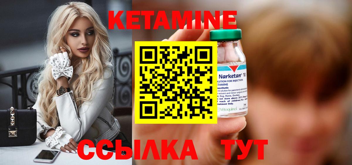 КЕТАМИН VHQ  Вход с VPN  мориарти Telegram  blacksprut   Темрюк  КЕТАМИН VHQ 