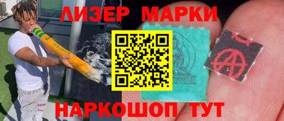 индика Бузулук