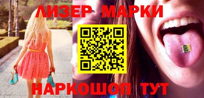 бутик Будённовск
