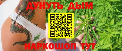 бутик Будённовск