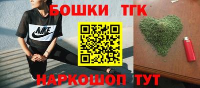 бутик Будённовск