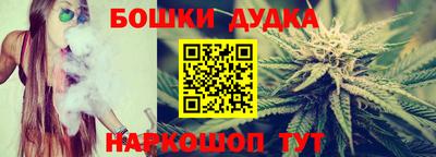 бутик Будённовск