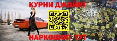 индика Бузулук