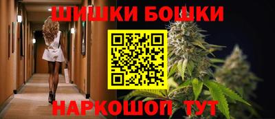 бутик Будённовск