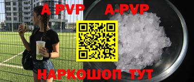 бутик Будённовск
