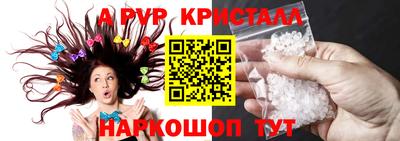 бутик Будённовск