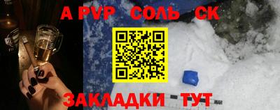 индика Бузулук