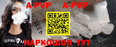 индика Бузулук