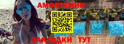 бутик Будённовск