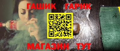 индика Бузулук