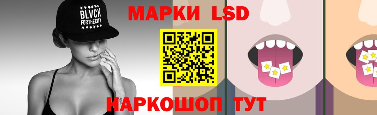 Лсд 25 экстази кислота  Вход с VPN  Лсд 25 экстази кислота  omg ССЫЛКА  Темрюк 
