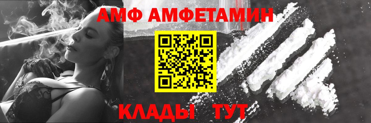 МЕТАМФЕТАМИН винт Темрюк