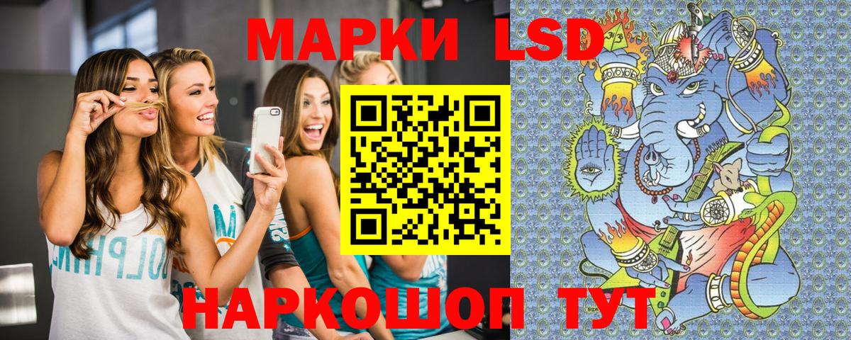 Марки 25I-NBOMe 1,5мг Темрюк